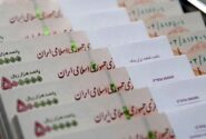 به راحتی و فوری از بانک ملی ایران وام بگیرید