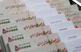 به راحتی و فوری از بانک ملی ایران وام بگیرید