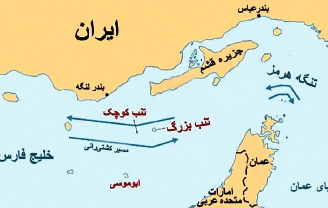 تنب، بزرگ و کوچک و ابوموسی سه جزیره جدا نشدنی از سرزمین ایران هستند! + متن اعتراض بیش از 100 تشکل مردمی ایران به دبیرکل سازمان ملل متحد