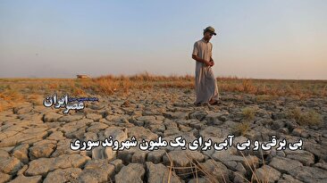 روسیه؛ شلیک موشک قاره‌پیما به اوکراین برای اولین بار