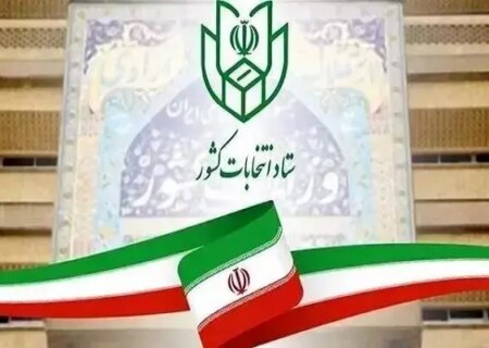 332 نفر در انتخابات میان دوره ای مجلس در تبریز ثبت نام کردند