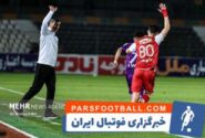 دو روی سکه کریم باقری در پرسپولیس – خبرگزاری فوتبال ایران پارس فوتبال